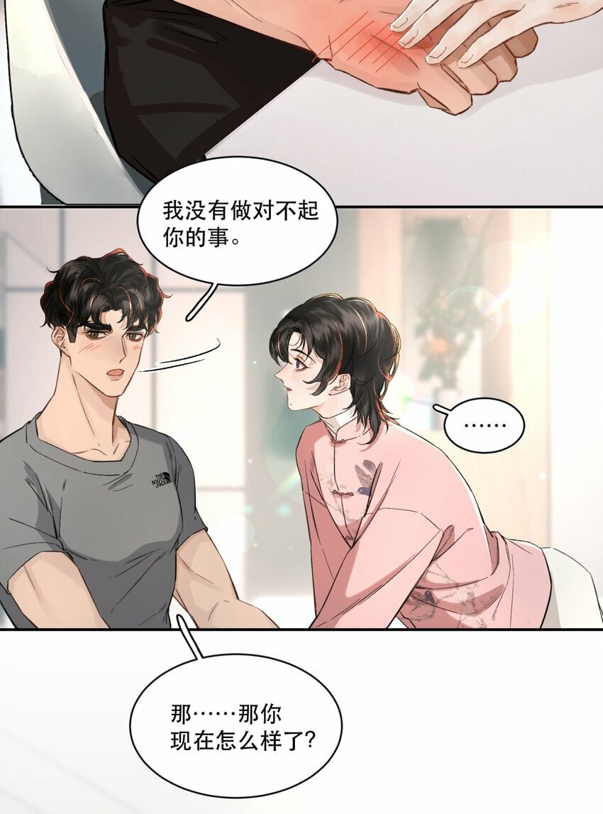 006 会被他抽？！28