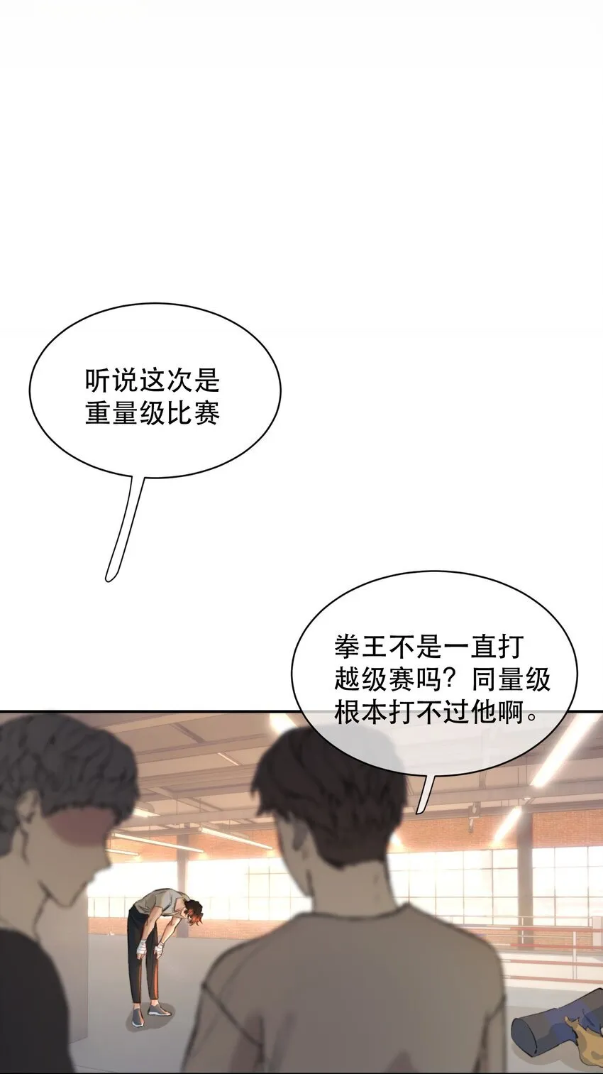 035 霍拳王可真厉害！37