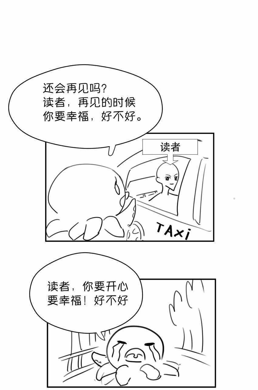 011 傻狗的直觉还挺敏锐41