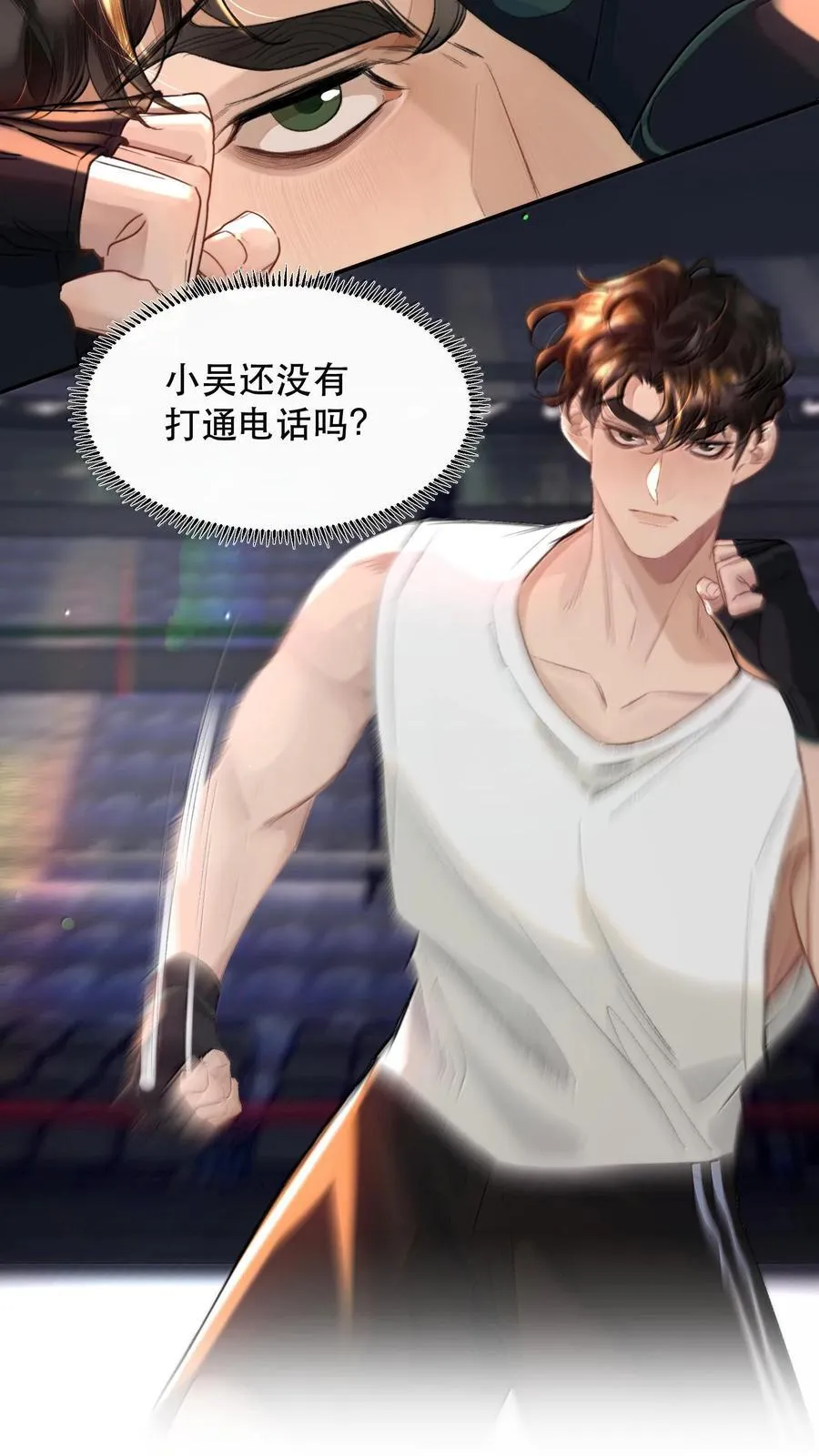044 他还在等你！20