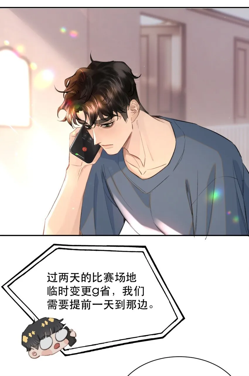 038 你抱得太紧了！21