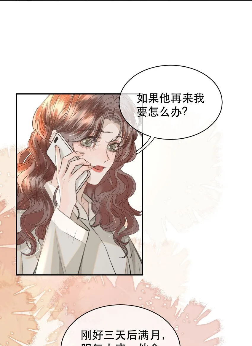 038 你抱得太紧了！7