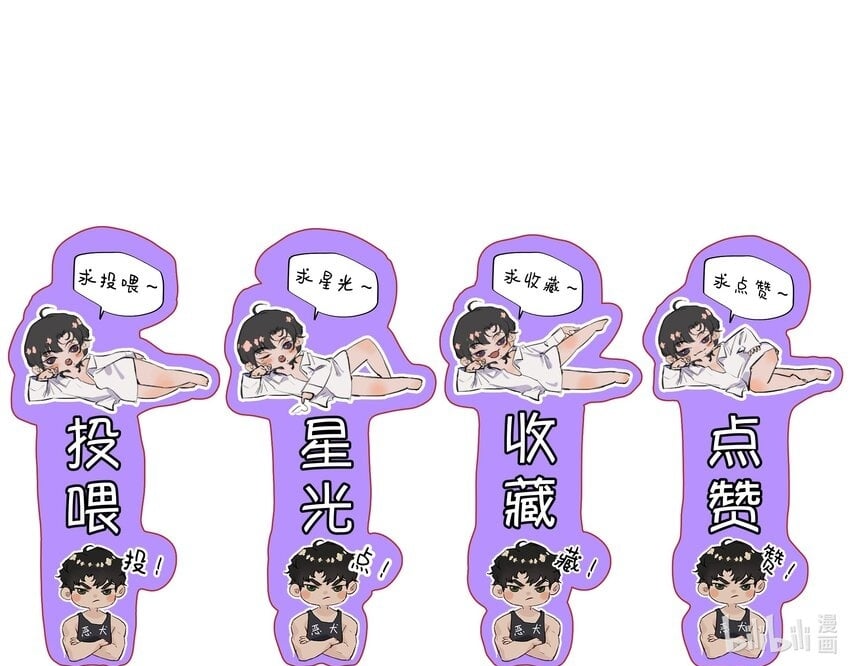 004 美人住我隔壁？！48