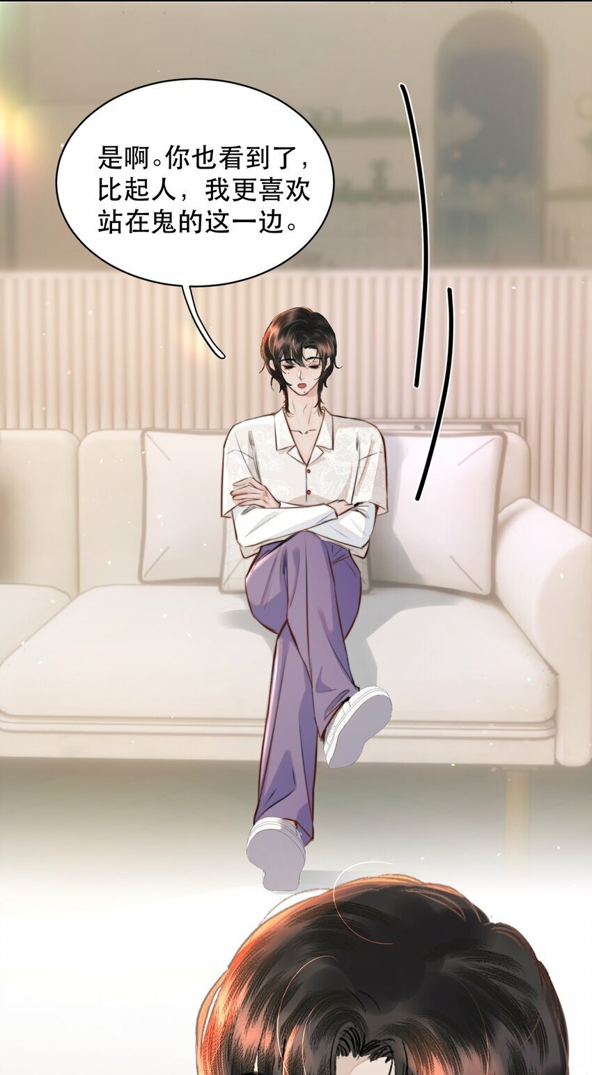 011 傻狗的直觉还挺敏锐21