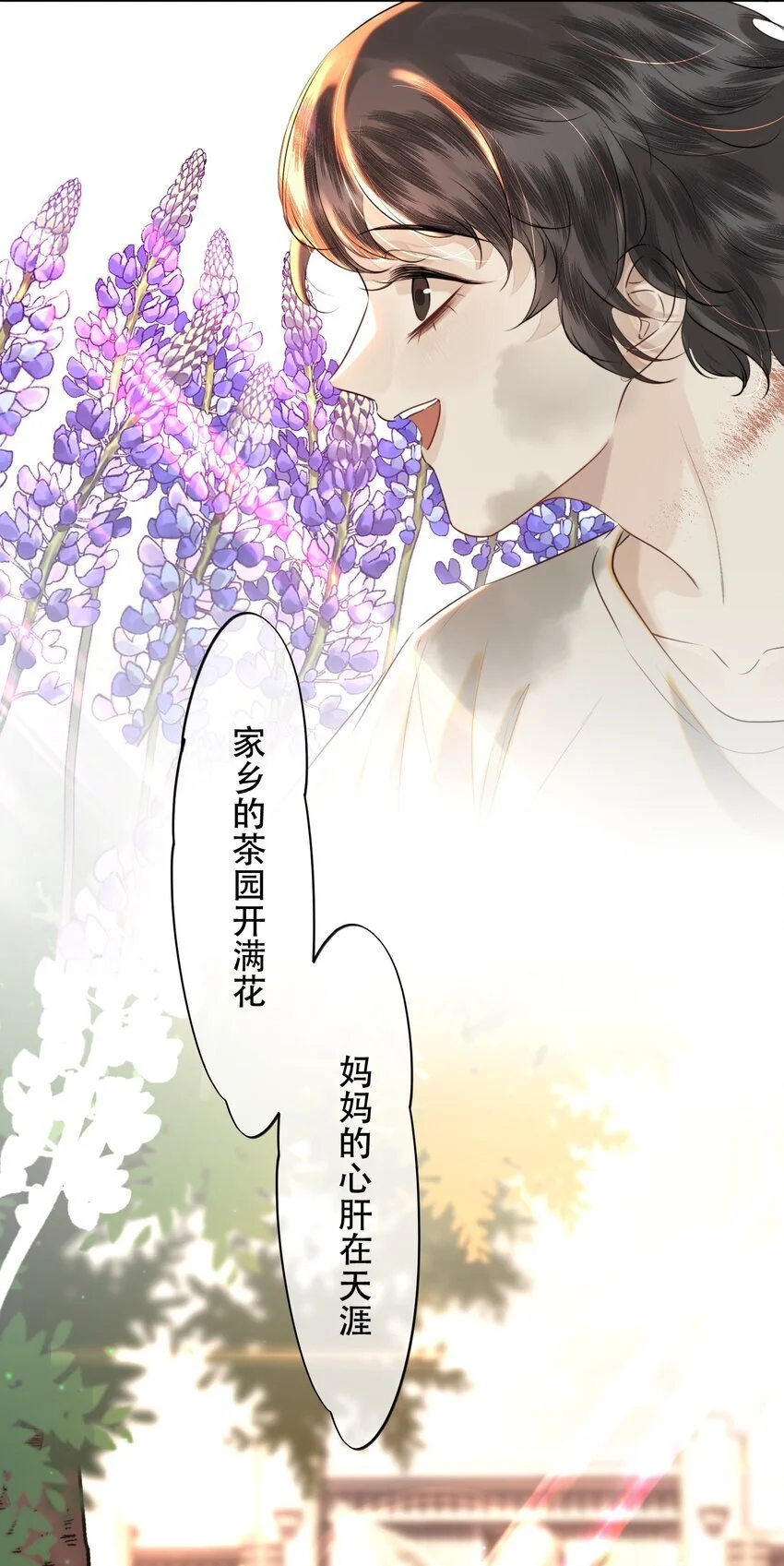 026 恶有恶报！42