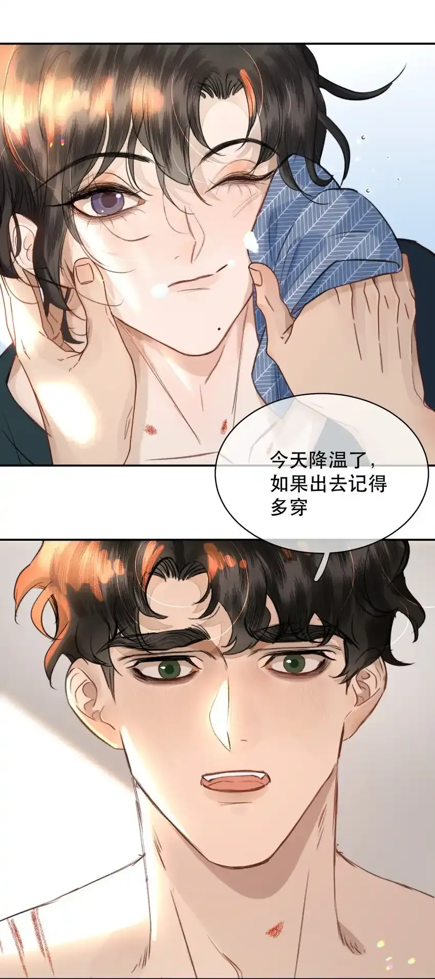 034 该不会是有了吧？22