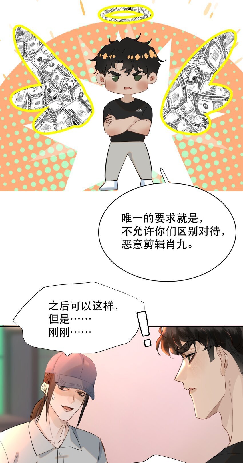 019 红鸾心也早就动了呀！27