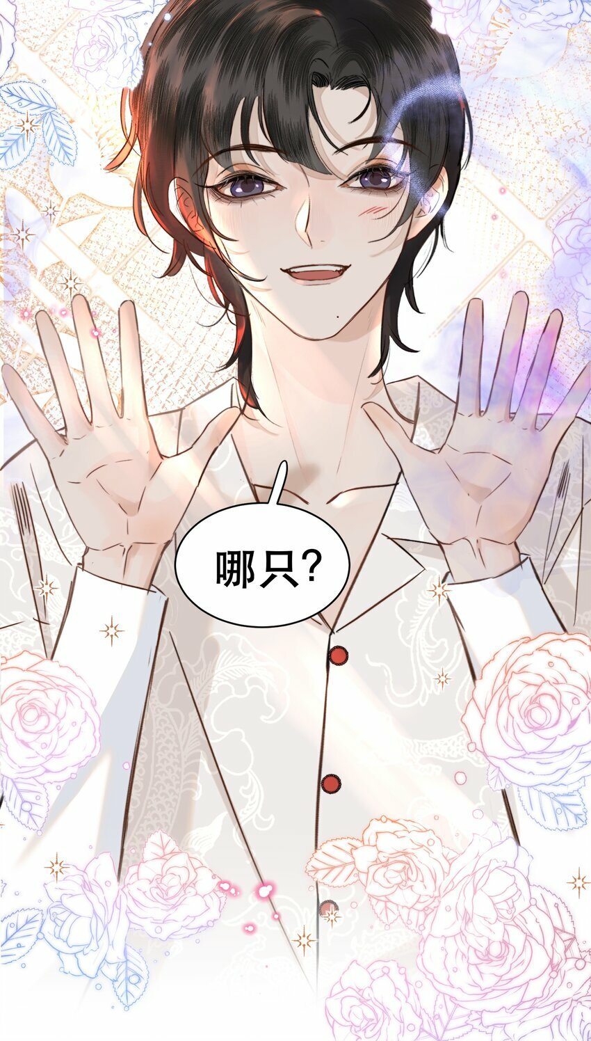 010 我要交多少学费呢？7