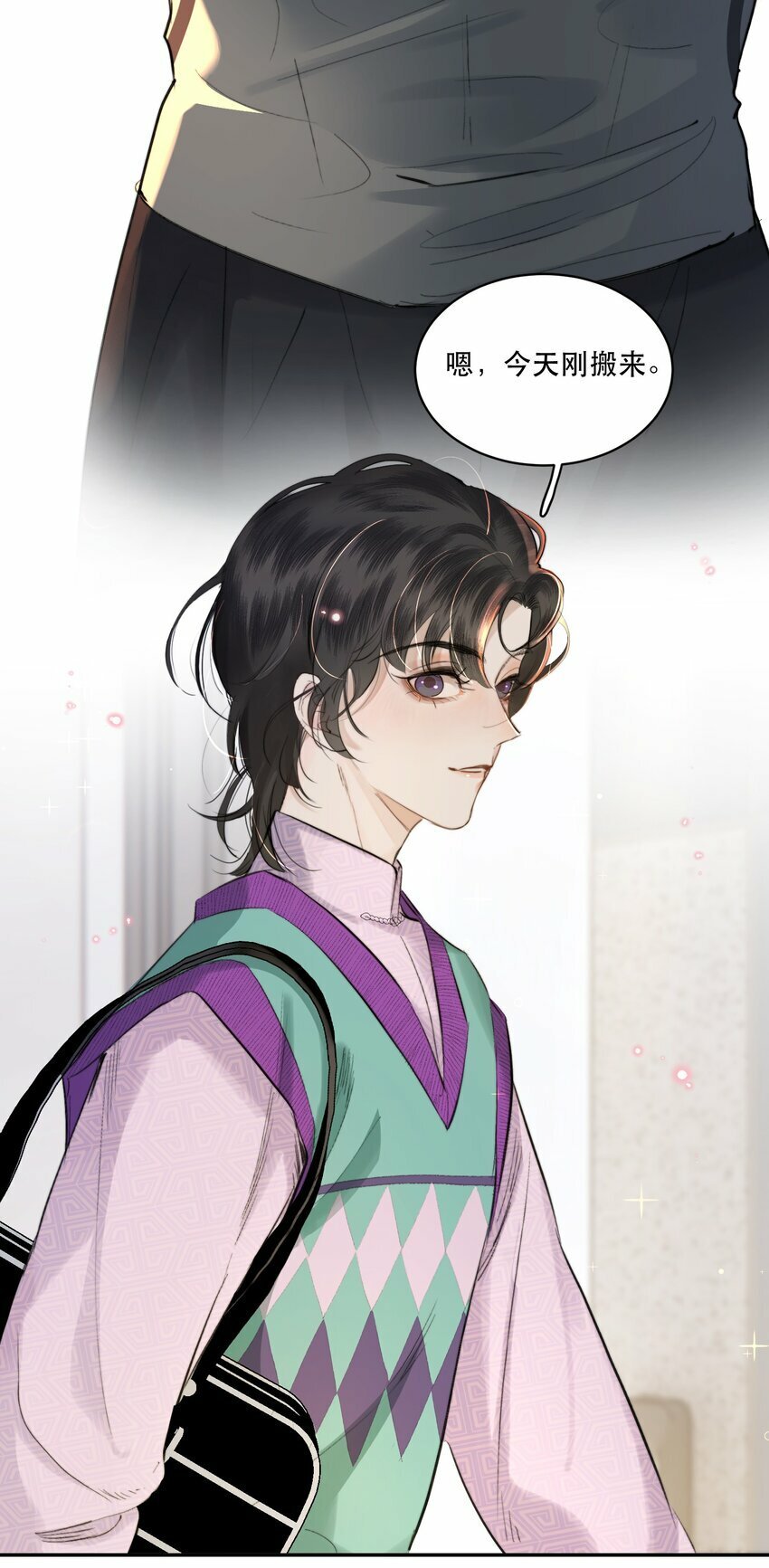 004 美人住我隔壁？！8