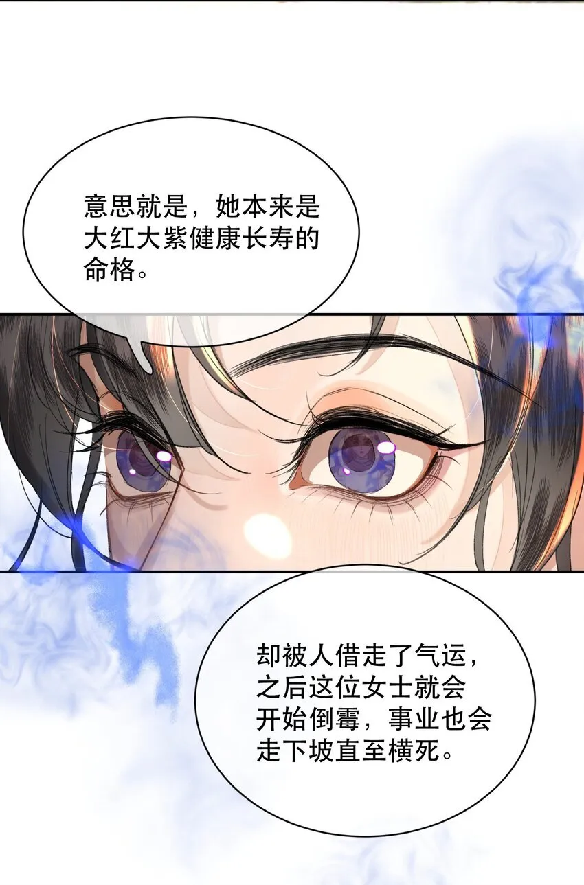 036 你有老婆你清高！12