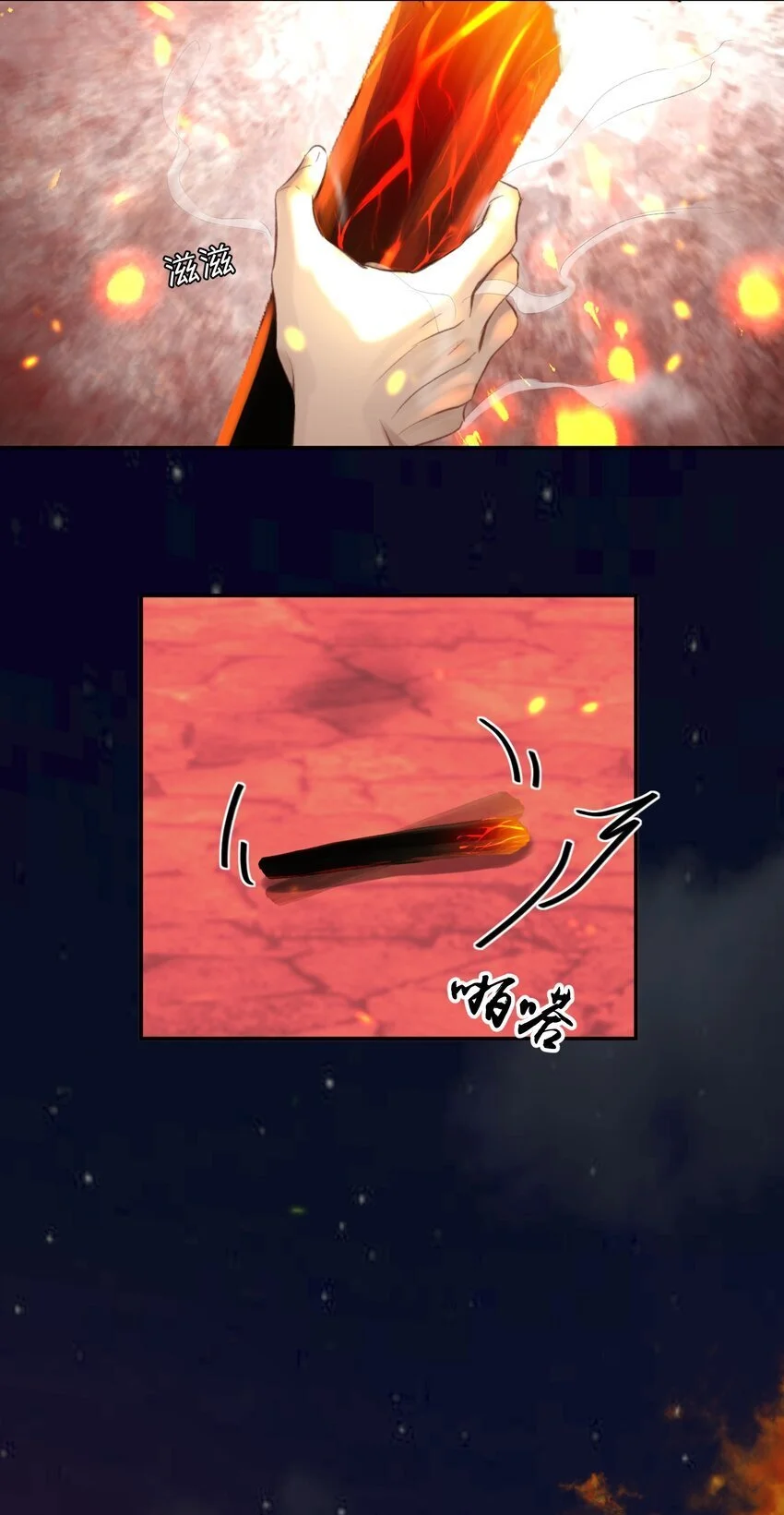 026 恶有恶报！22