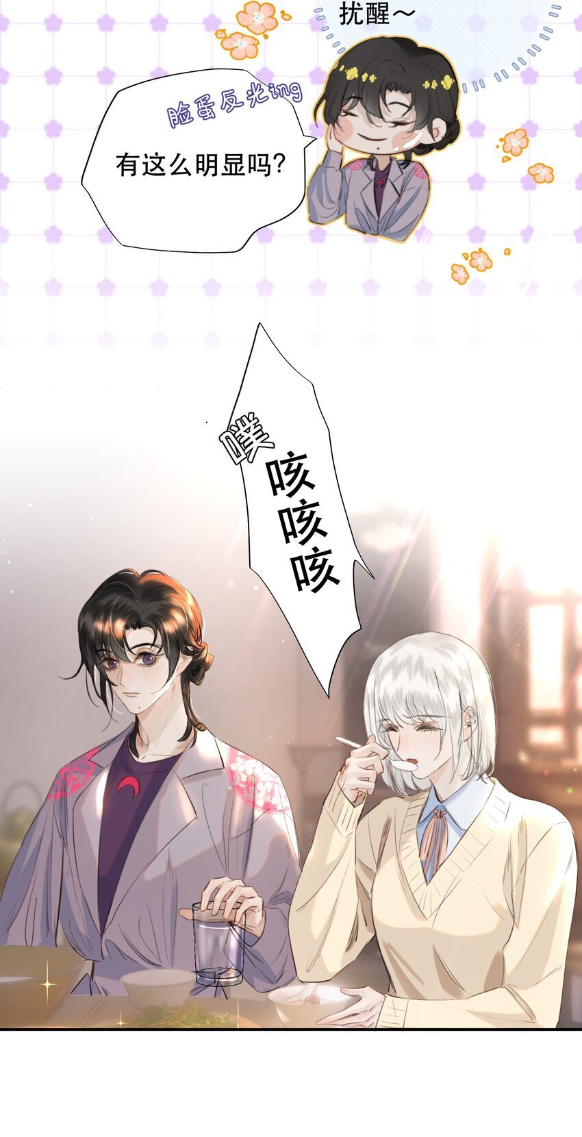 023 难道是中看不中用？8