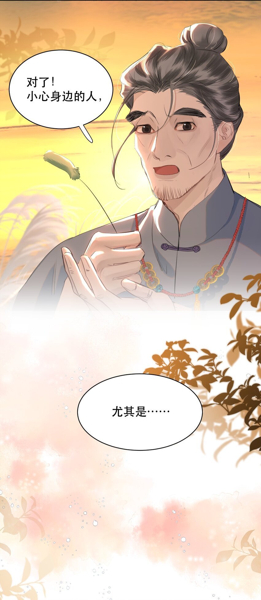 022 昨晚没睡好？！18