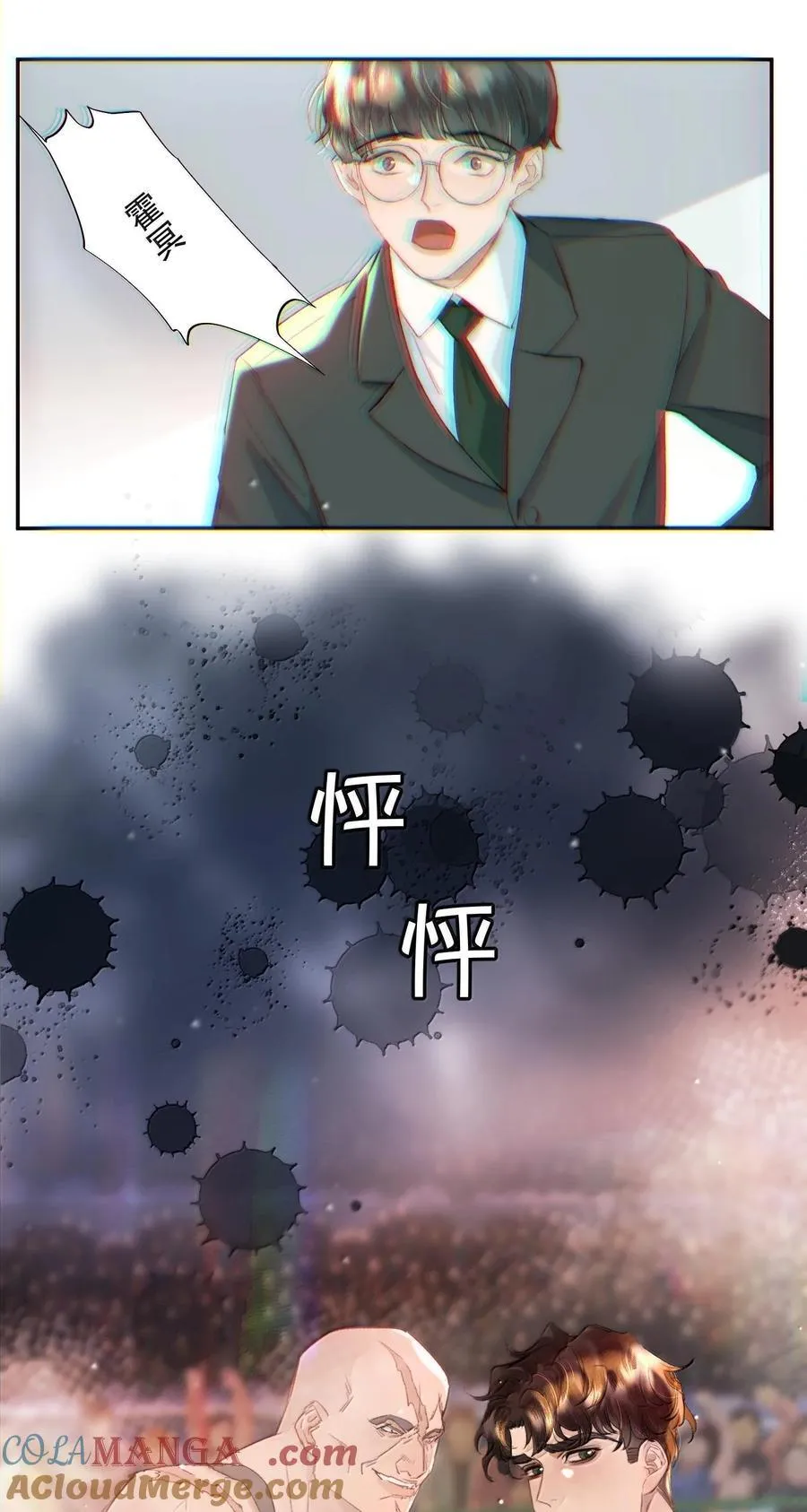 044 他还在等你！27