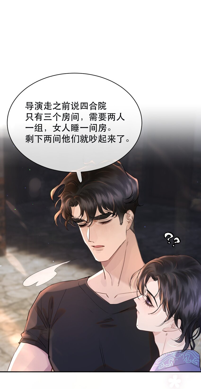 021 这么能忍吗？22