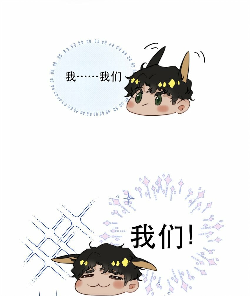 014 这是要奖励他吗？7