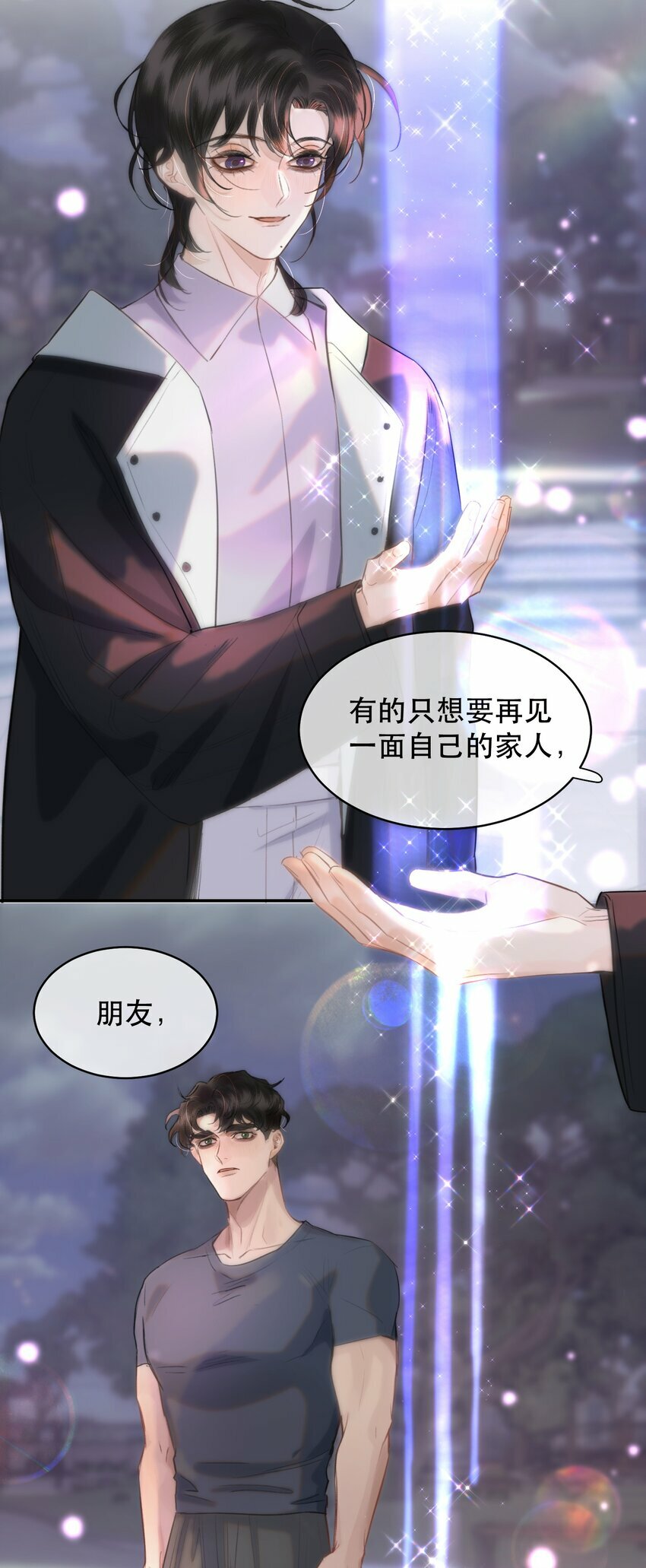 016 我也觉得你的世界很棒！31