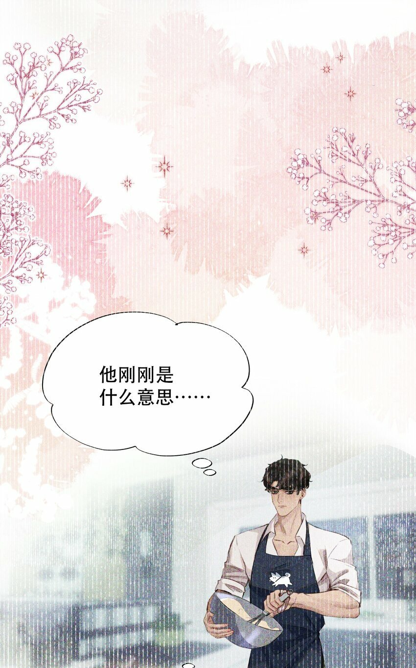 015 难道他喜欢我？14