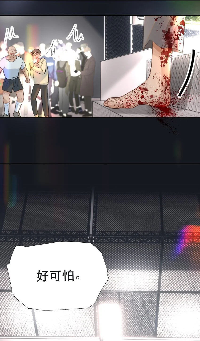 031 我的珍宝！18