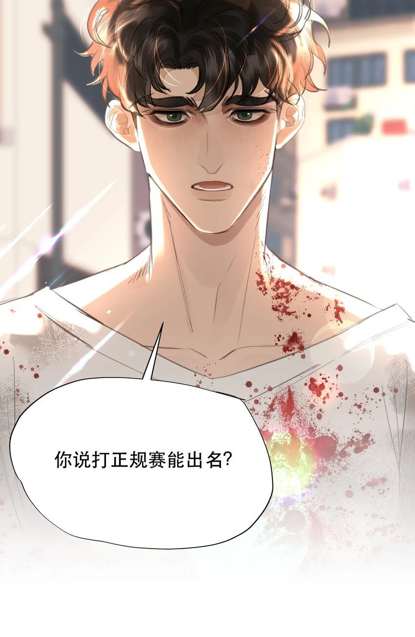 031 我的珍宝！46