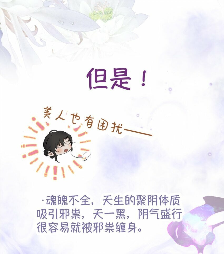 001 这个美人很会钓！56