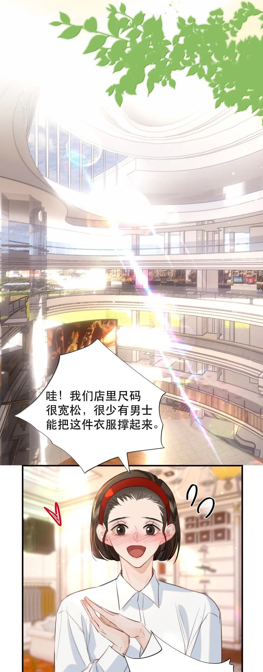 051 小九什么样子我都喜欢！14
