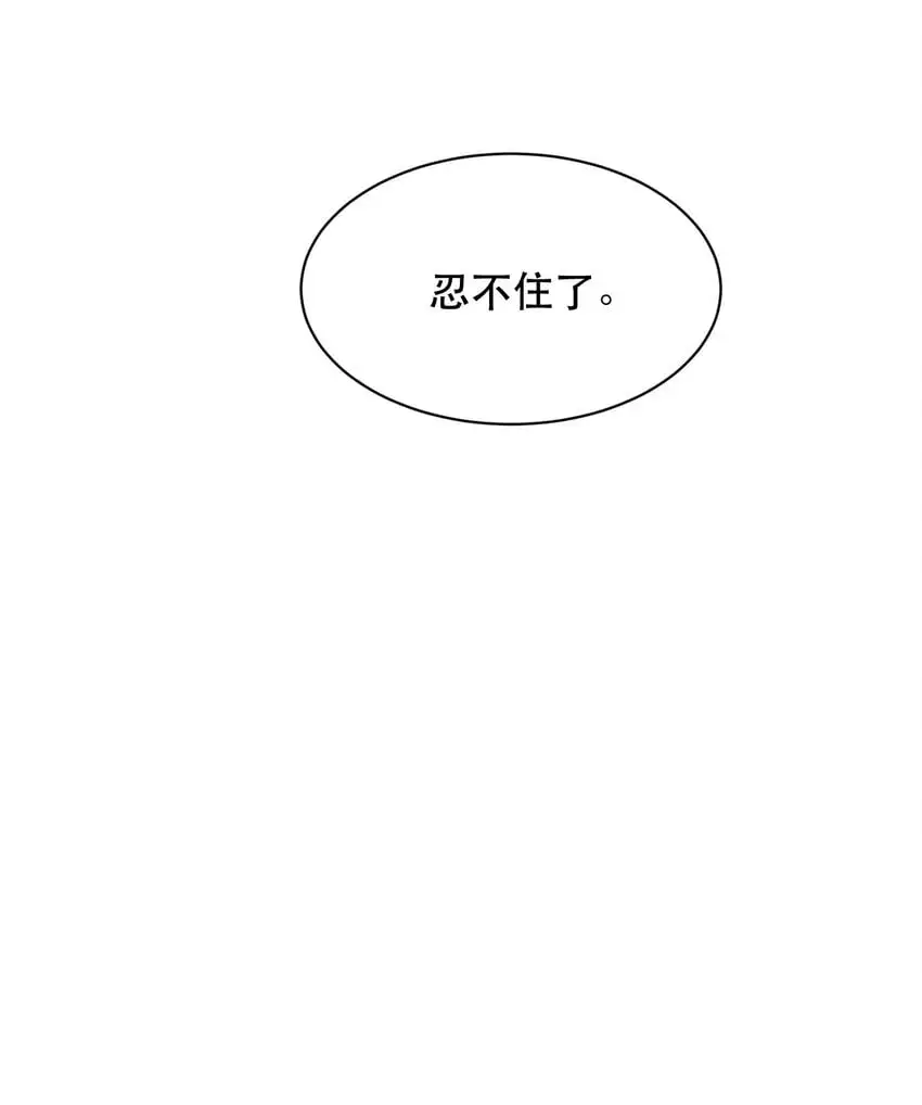 028 不想忍了！36