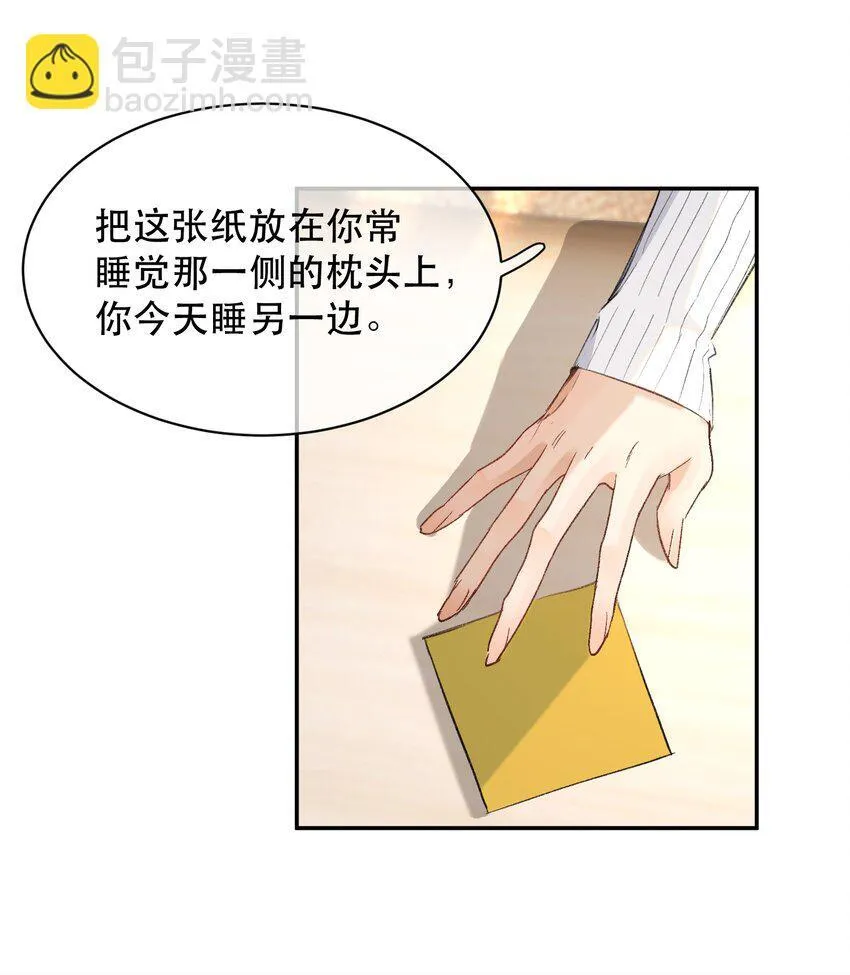 036 你有老婆你清高！19