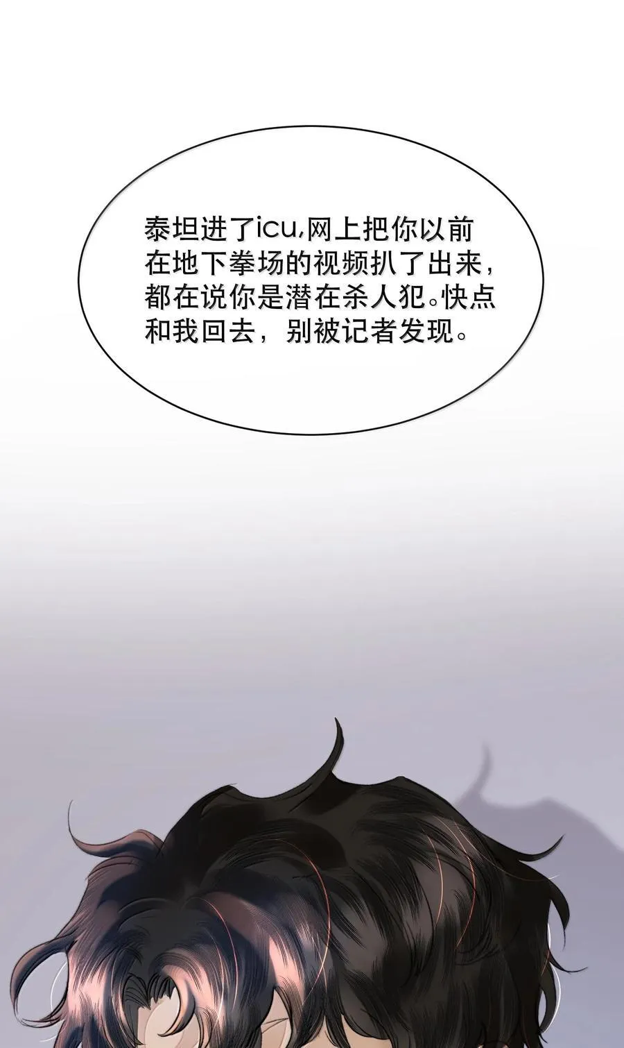 045 我想回家！+新卷活动56