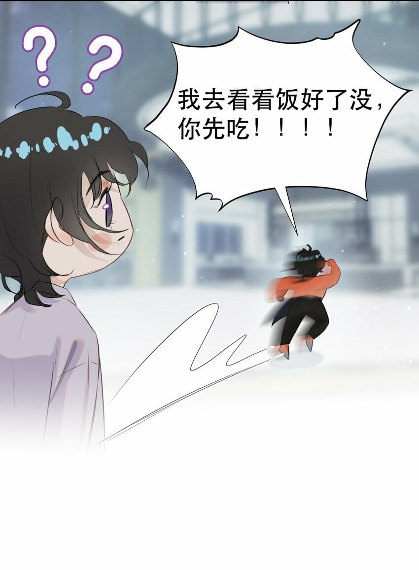 015 难道他喜欢我？20