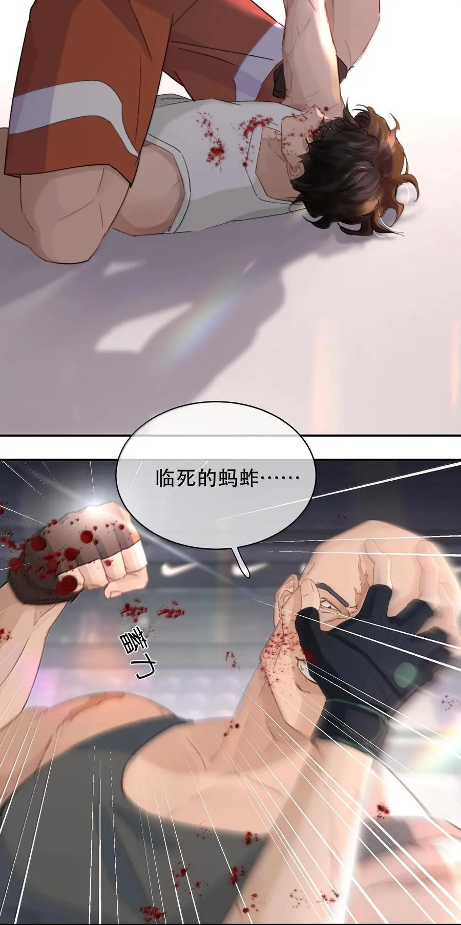 045 我想回家！+新卷活动5