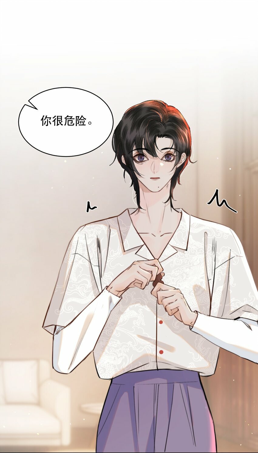 011 傻狗的直觉还挺敏锐18