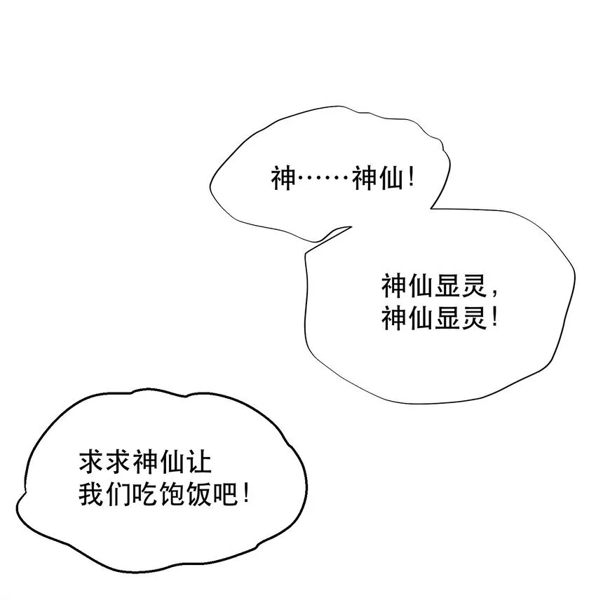 037 今天的花呢？28