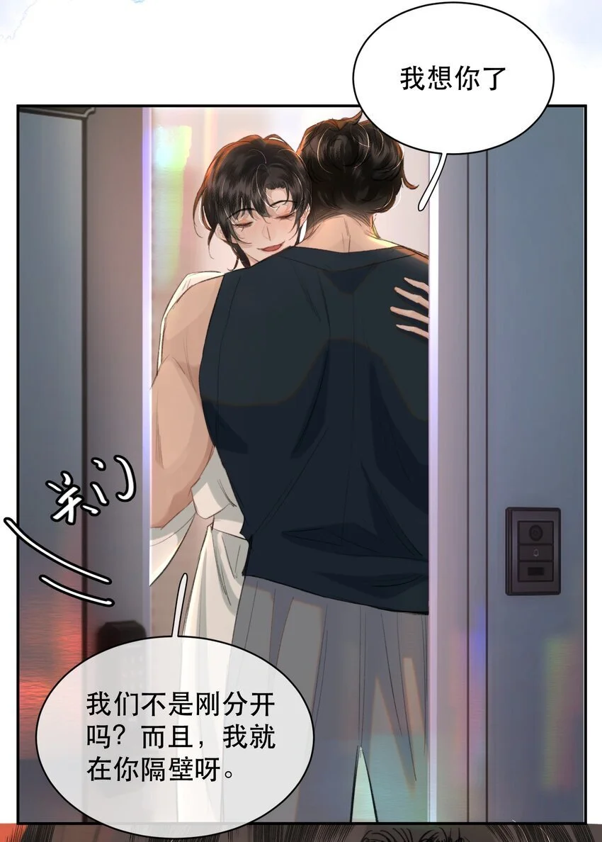 028 不想忍了！23