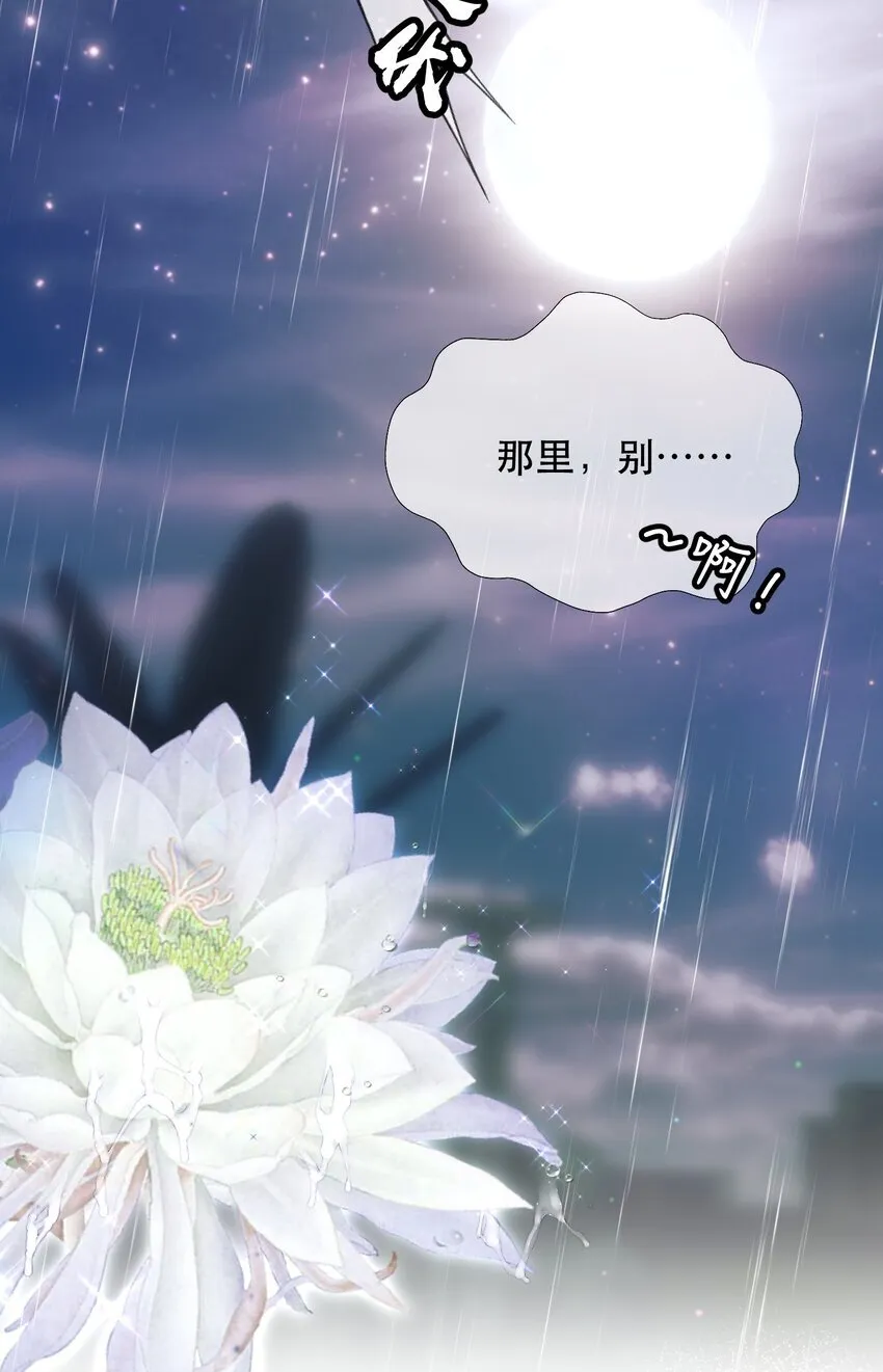 033 找别人？！41
