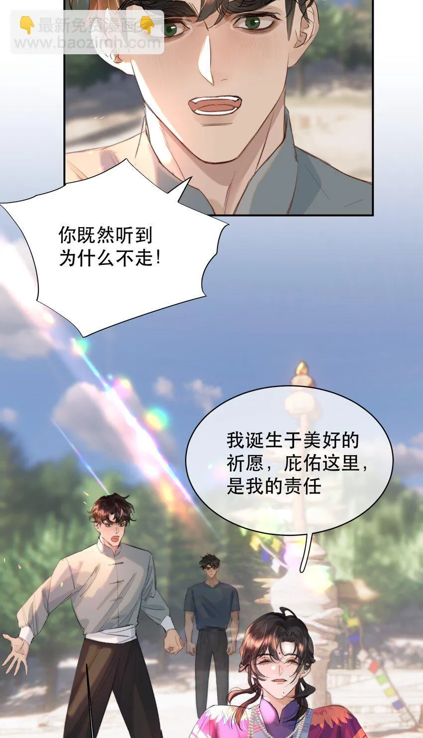037 今天的花呢？39