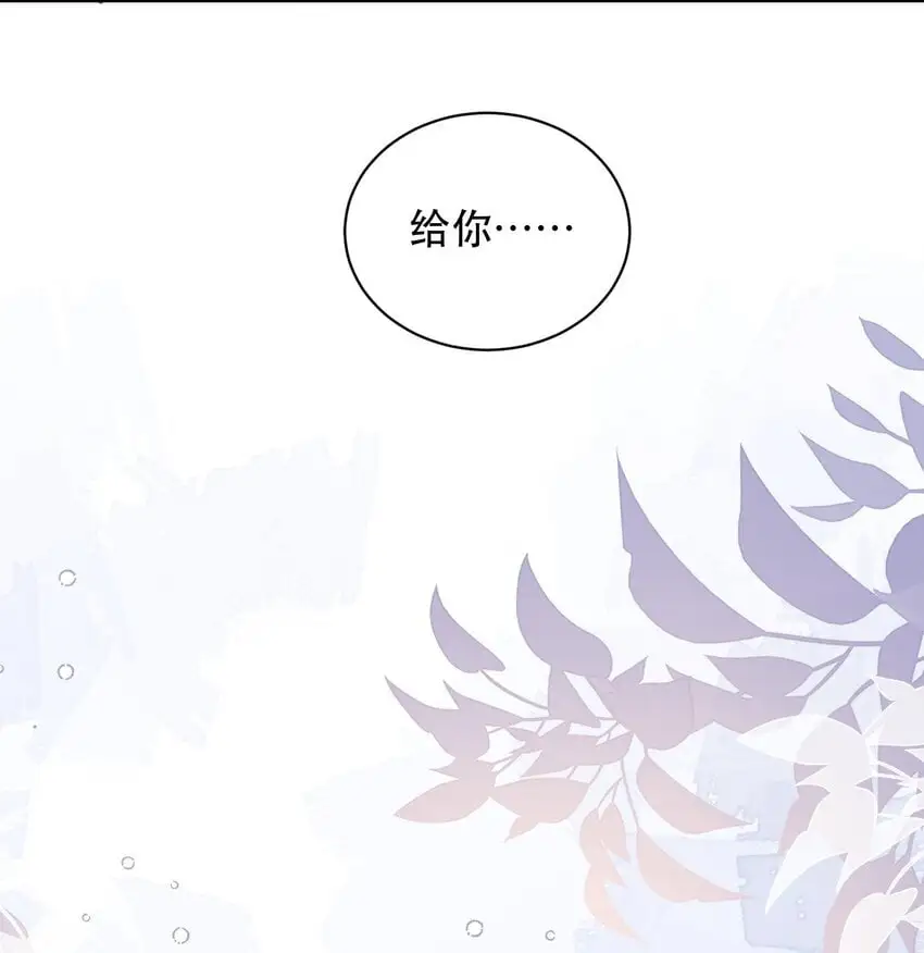 031 我的珍宝！8