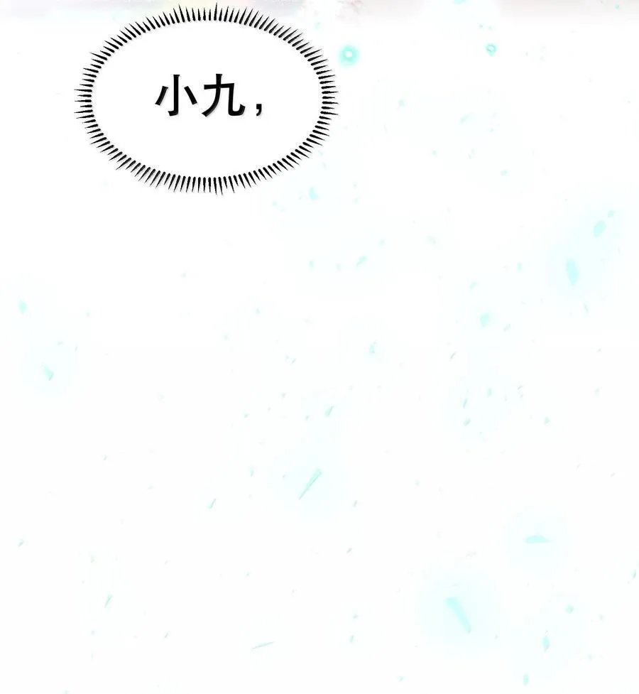 045 我想回家！+新卷活动26