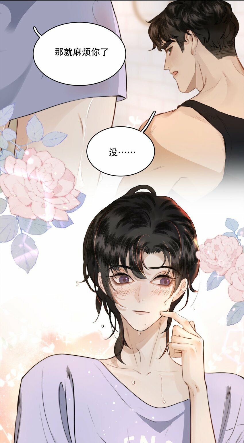 004 美人住我隔壁？！28