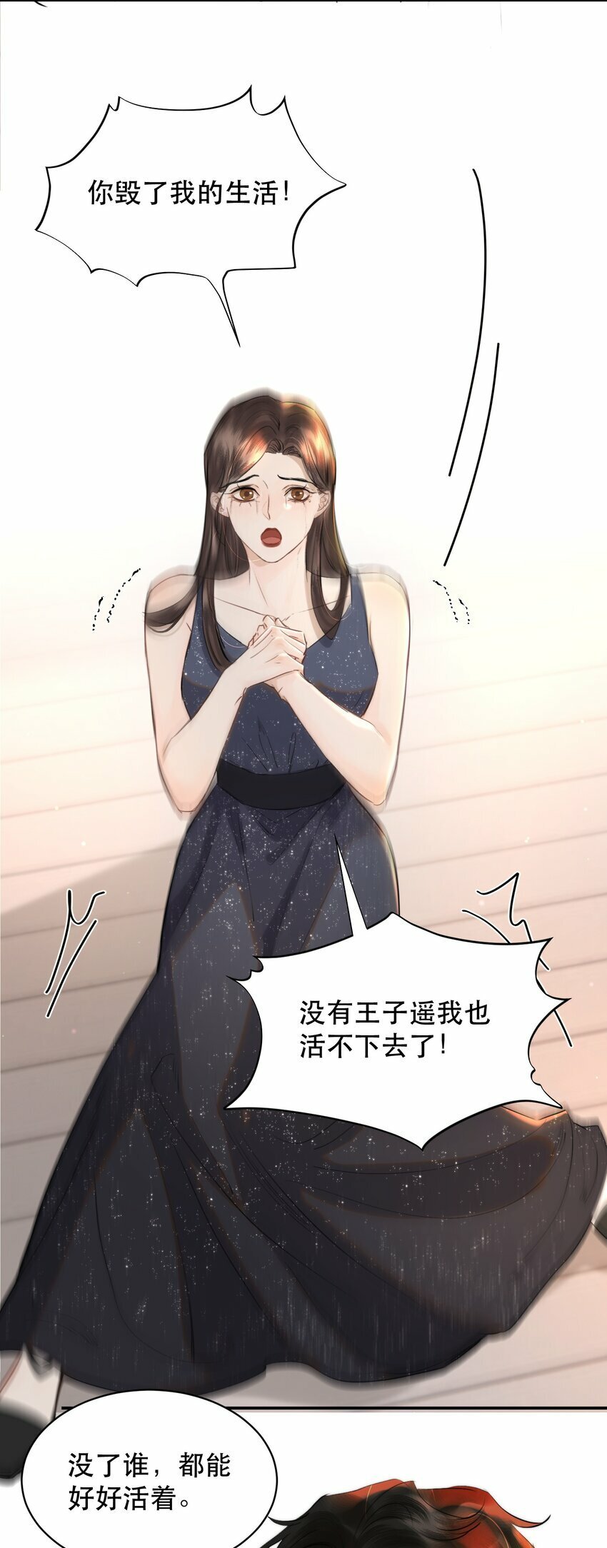 014 这是要奖励他吗？24