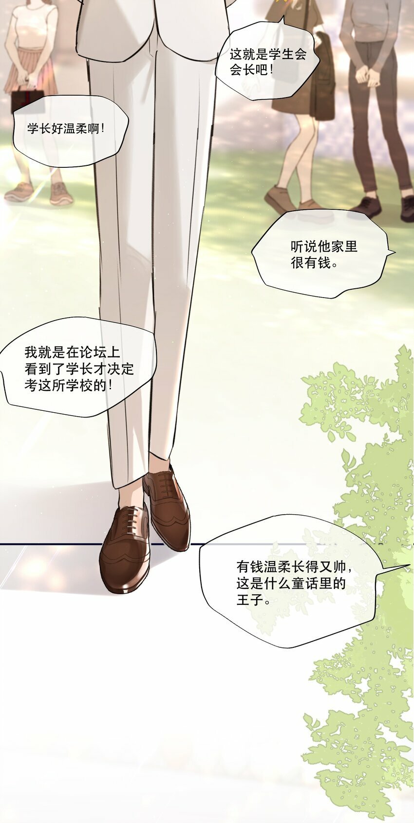 007 我就是霍冥！7