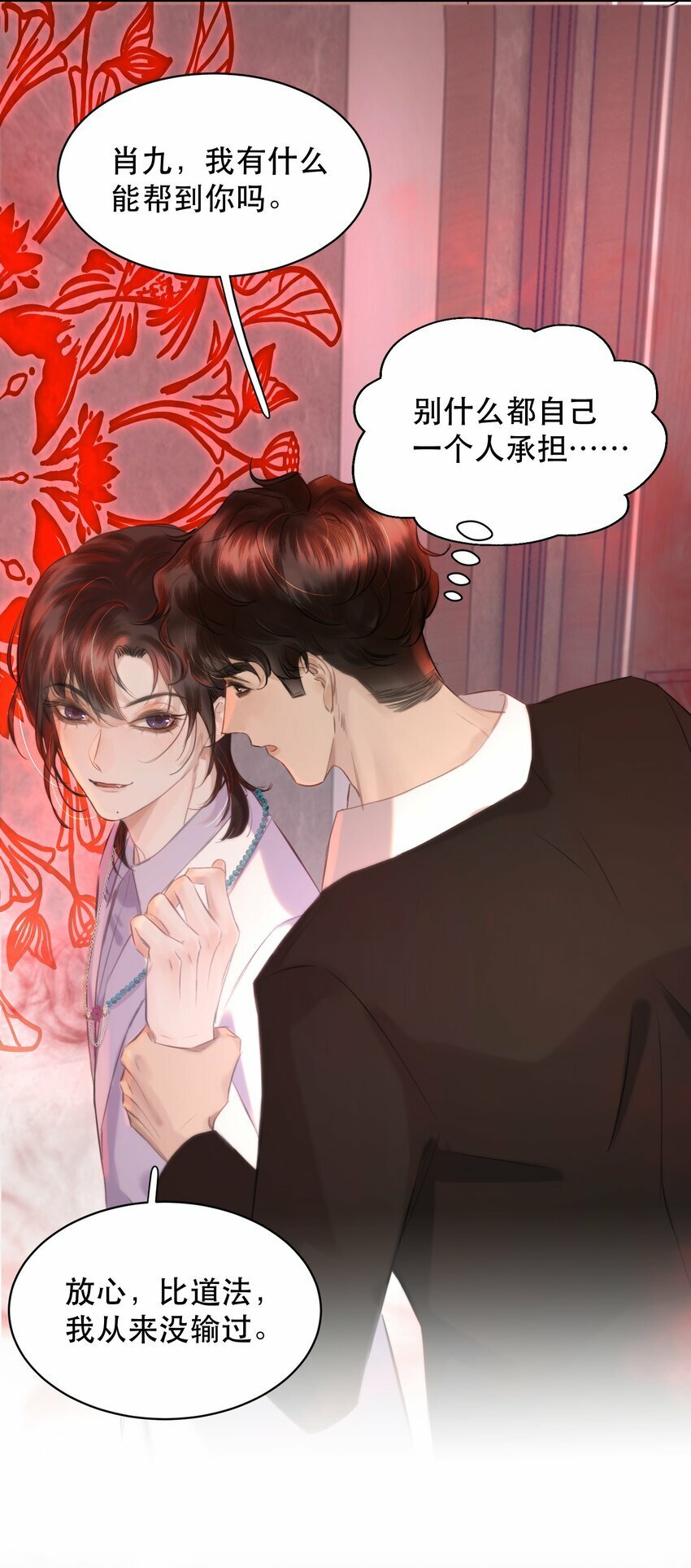 014 这是要奖励他吗？40