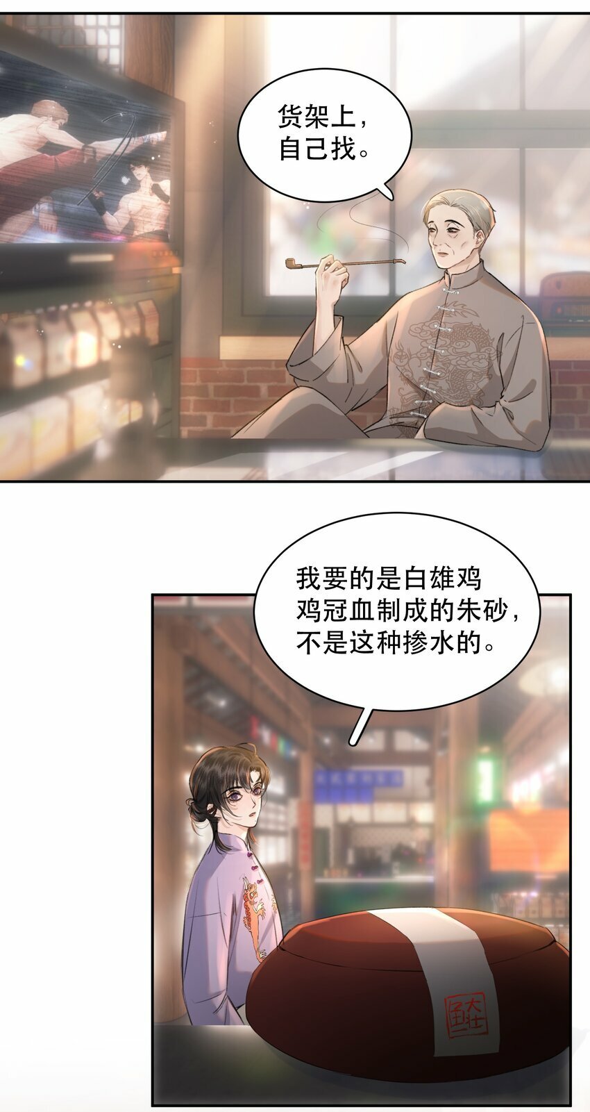 012 我表现不好吗？20