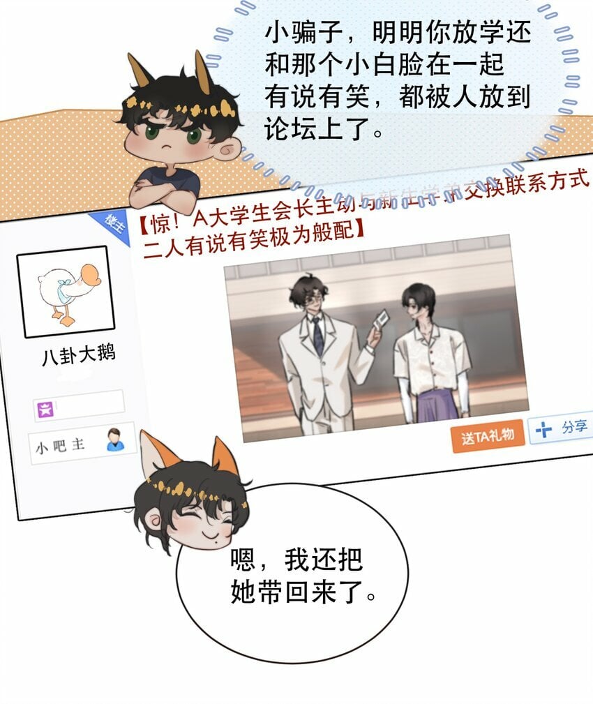 010 我要交多少学费呢？24