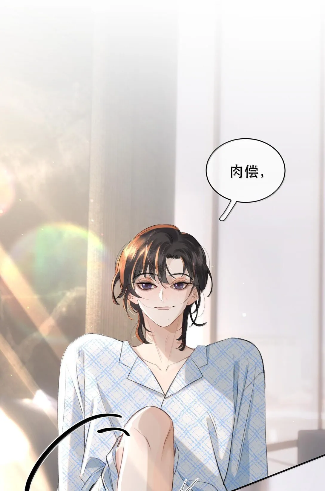 050 可怜的霍冥21