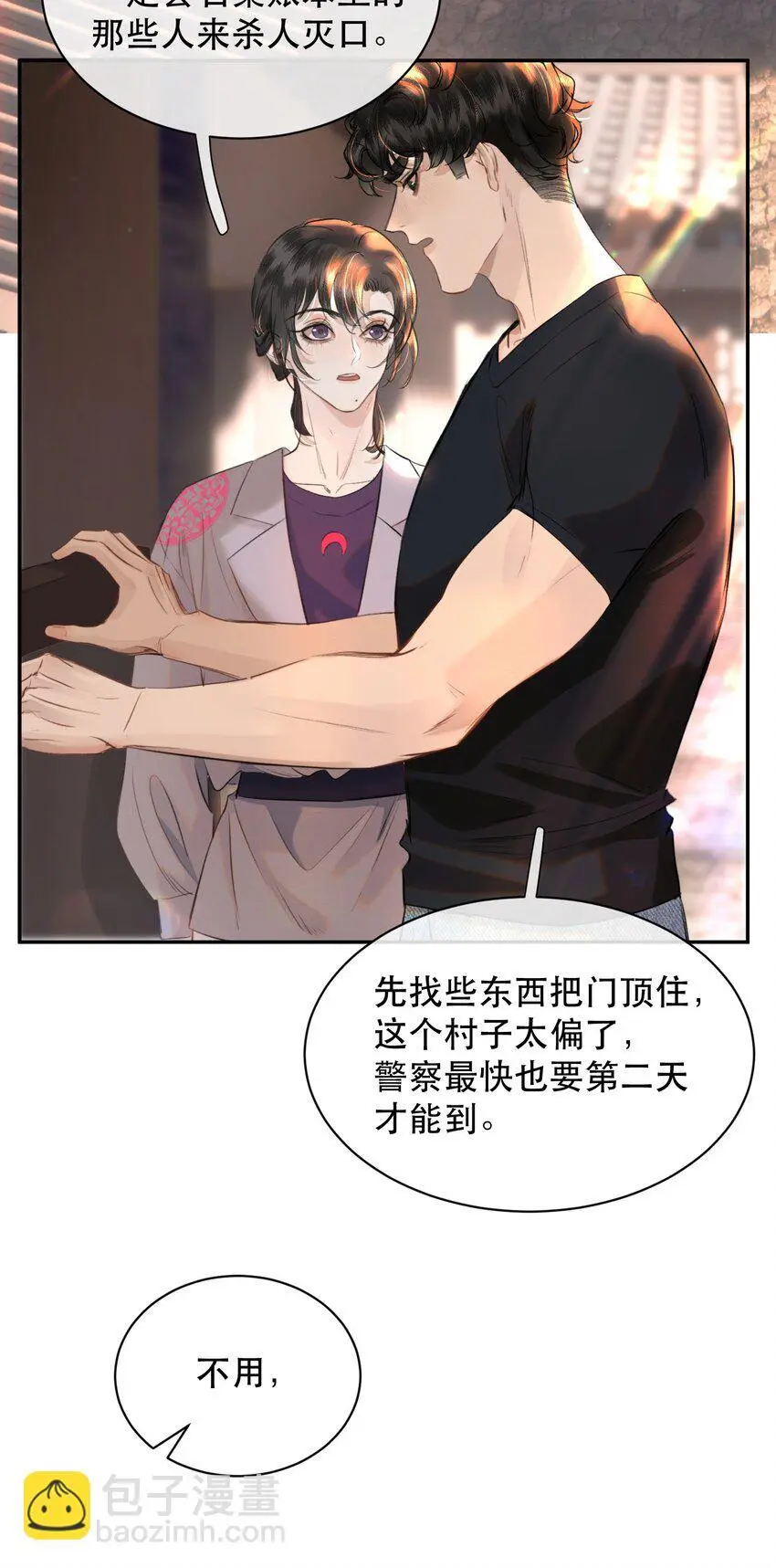025 不能让他们活着出去！16