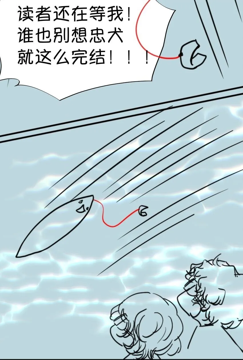 小剧场 冲浪历险记！4