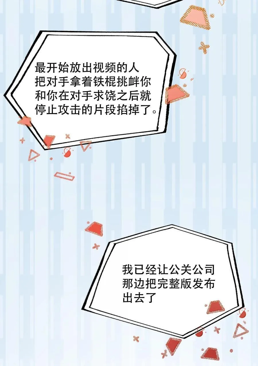 048 这样还疼吗？+活动19