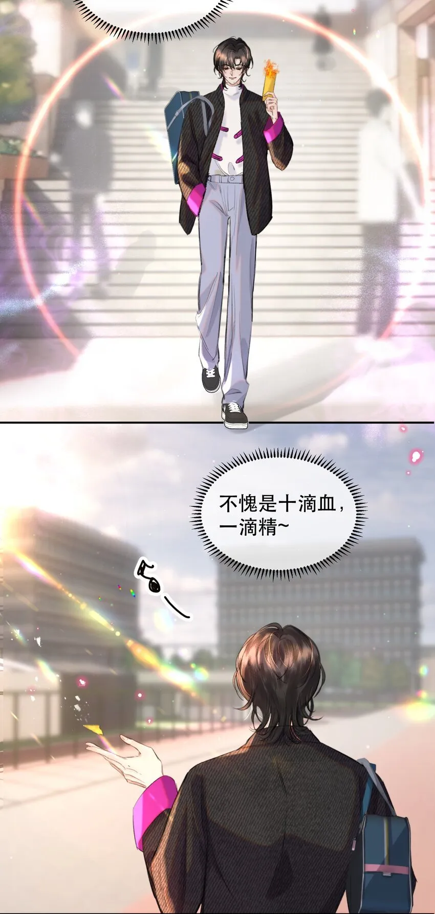 038 你抱得太紧了！29