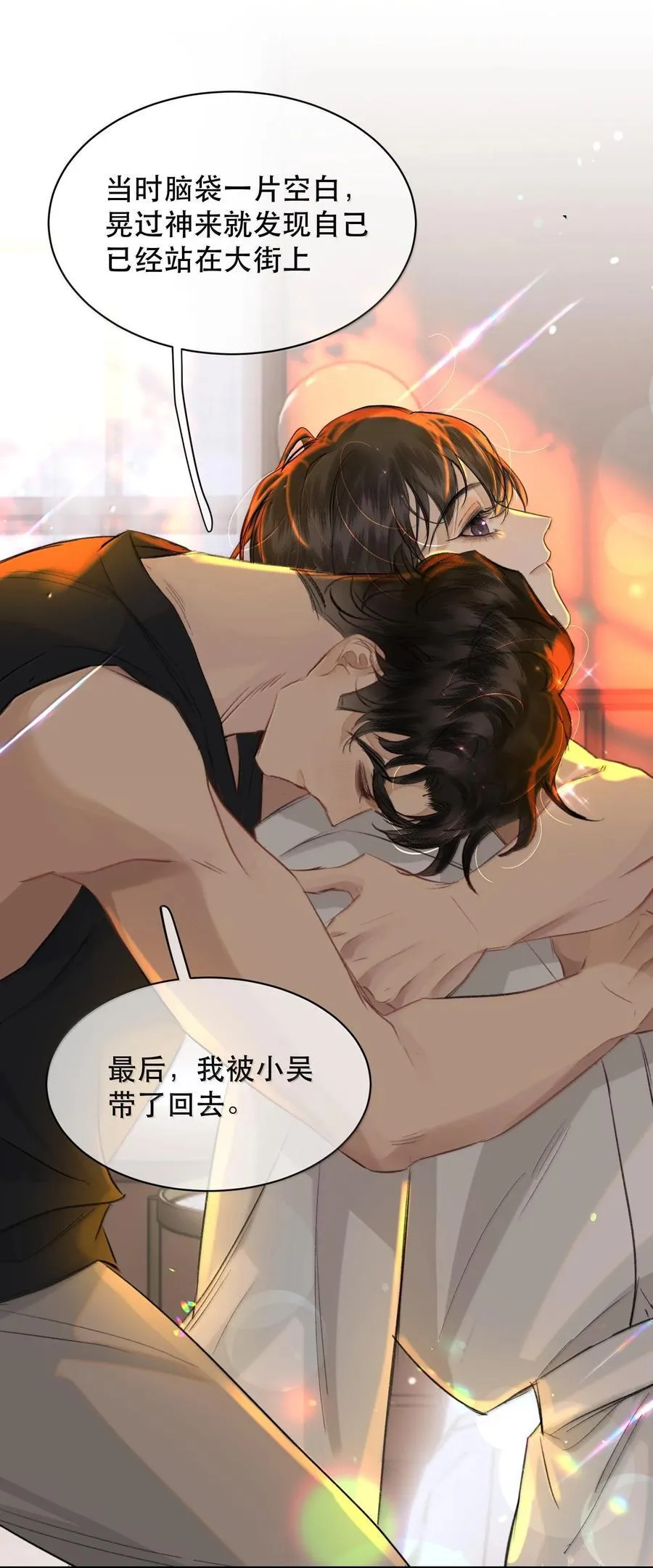 048 这样还疼吗？+活动41